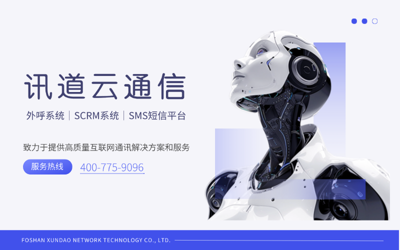 短信營銷平臺：效果翻倍的秘訣